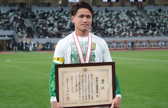 松木