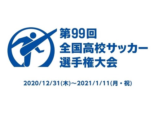 高校サッカー 16代目応援マネジャー 本田望結さん 泣いてしまう みゃおーん