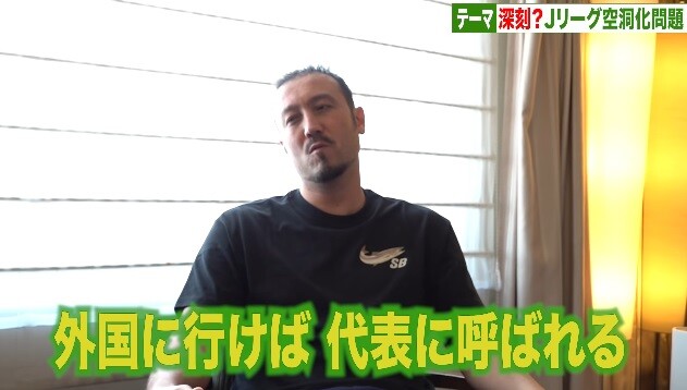 闘莉王TV