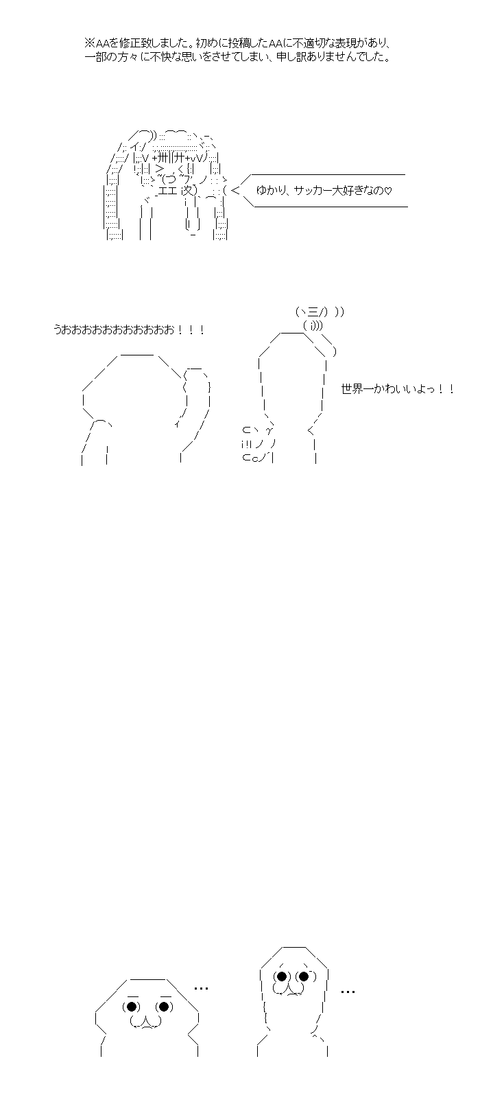 最近の田村ゆかりのサッカー熱は異常 アビスパ Euroに夢中 サッカーミックスジュース 最近の田村ゆかりのサッカー熱は異常 アビスパ Euroに夢中 サッカーミックスジュース