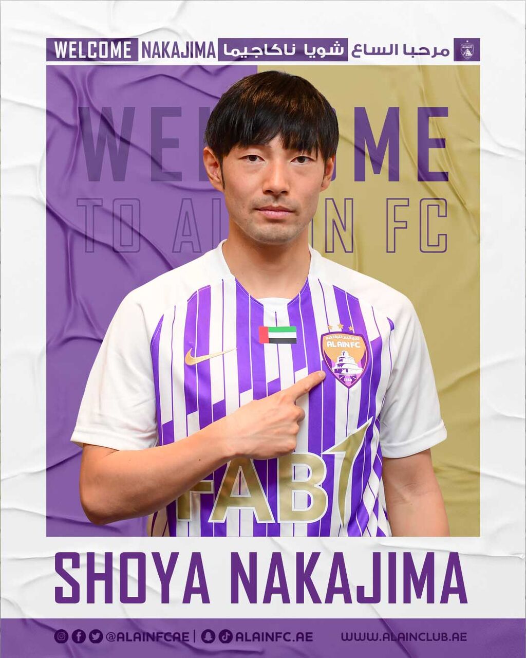 悲報 サッカー日本代表10番 中島翔哉さん 靭帯損傷で今季絶望 Loquy Football フットボール情報サイト 悲報 サッカー日本代表10番 中島翔哉さん 靭帯損傷で今季絶望 Loquy Football フットボール情報サイト