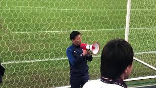 <京都サンガ>中田一三監督の今季限りでの退任を正式発表!24日の柏戦で歴史的13失点の大敗を喫し、プレーオフ進出を逃す..