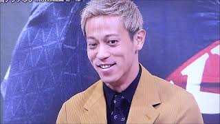 本田圭佑「ナメられて自分を見積もられてるなってときは『よしよし!』って思いながらも準備だけは怠るな!」