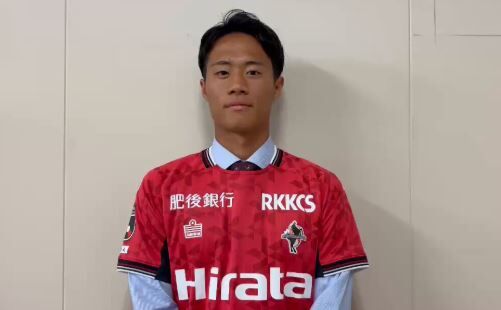 「九州屈指のセンターバック」ロアッソ熊本 鳥栖下部組織出身の鹿屋体育大DF戸田峻平が2026シーズンに加入内定を発表‼「熊本に活力を与えられるような選手を目指します」