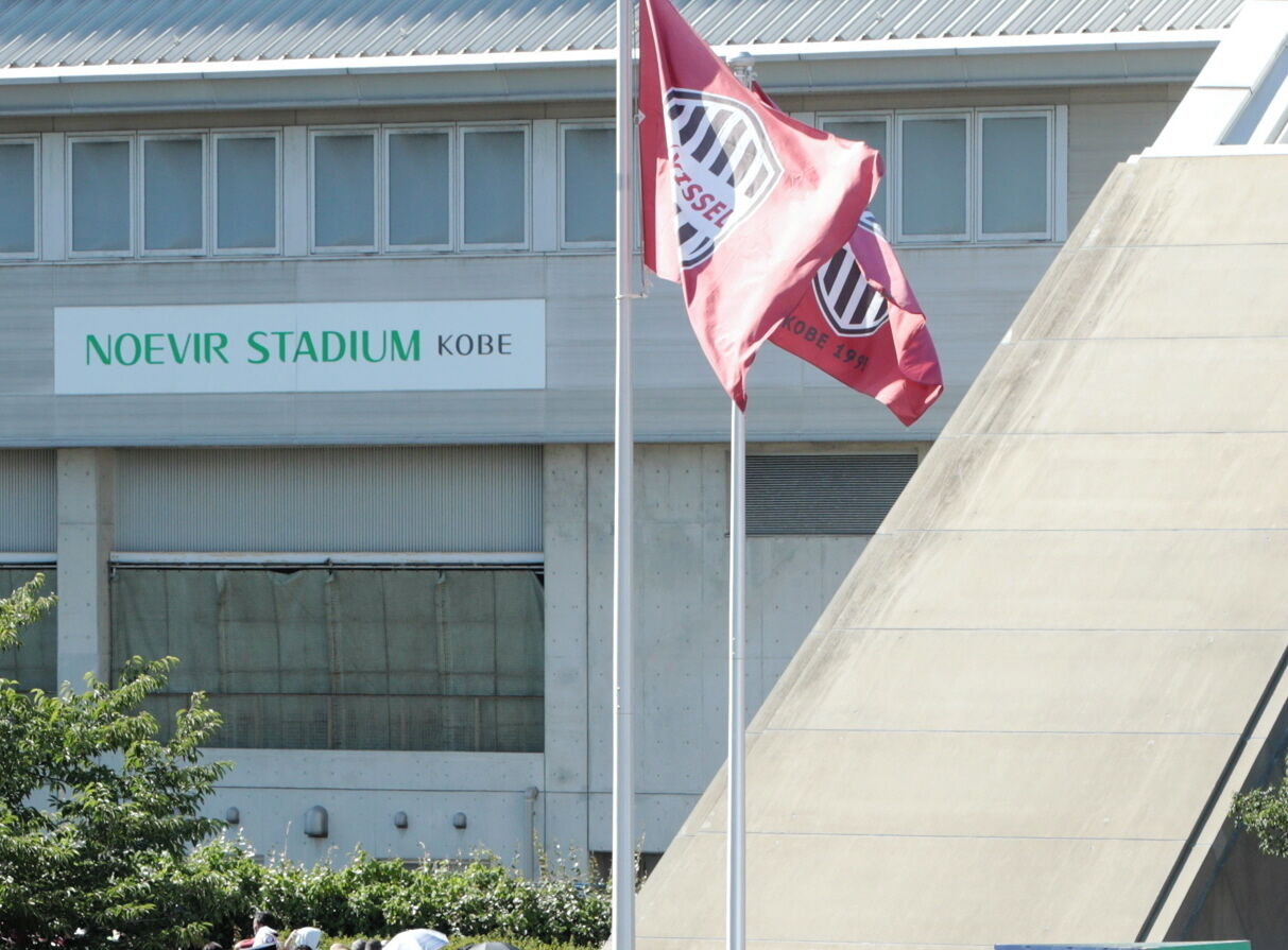 J1神戸　トップチーム関係者1人が新たにコロナ陽性　酒井高徳に続き…