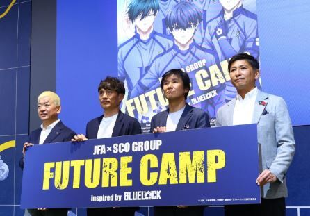 「最初嘘かと思った笑」日本代表 リアル”ブルーロック”新プロジェクトを発表！海外を拠点に活動しているタレントを発掘‼日本と異なる環境で育った選手を
