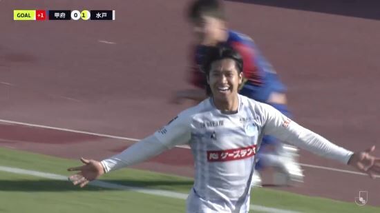 「いよいよきたぞ❕」水戸ホーリーホック 昇格・優勝に近づく大きな勝利！MF加藤千尋の超絶ボレーシュートで決勝ゴール‼甲府に0‐1で勝利し首位キープ