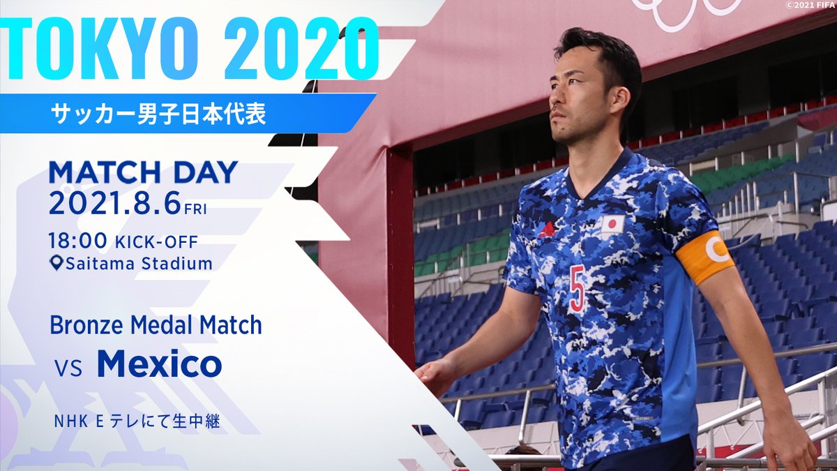 海外 日本がまた鎖国へ 日本がクラブw杯の開催を断念 海外の反応 Loquy Football
