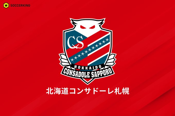 【速報】コンサドーレ札幌さん、16年以来９年ぶりにJ2降格確定ｗｗｗｗｗｗｗｗｗ