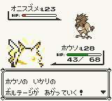 1693547458598