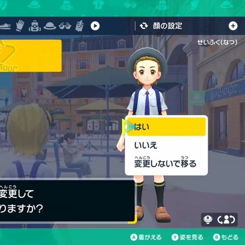 ポケモンsv 服装制服しかないのマジ 流石に追加されると思いたいが アルセウス速報 ポケモンまとめサイト ポケモンsv 服装制服しかないのマジ 流石に追加されると思いたいが アルセウス速報 ポケモンまとめサイト