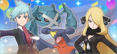 悲報 ポケモンチャンピオンシロナとダイゴさん サトシとかいうガキに敗北 アルセウス速報 ポケモンまとめサイト
