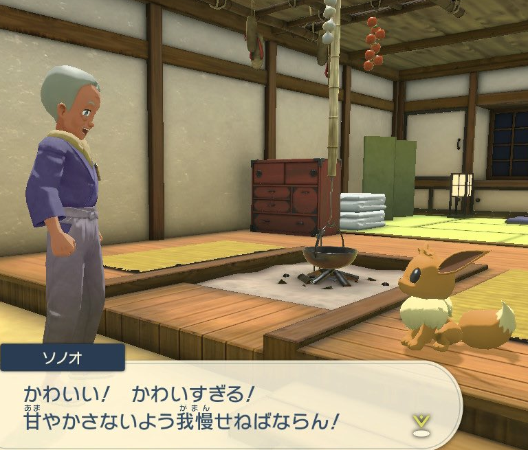 ペットにしたいno 1はやっぱりあのポケモン アルセウス速報