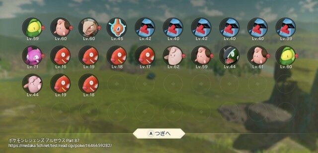 レジェンズアルセウス 目が光ってなかったから博士に報告するまでオヤブンって気づかなかったわ アルセウス速報
