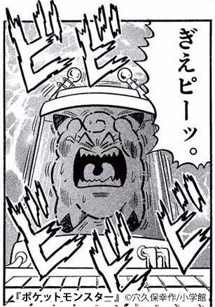 44