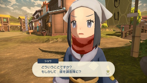 ショウ先輩のジト目ほんま好きや アルセウス速報