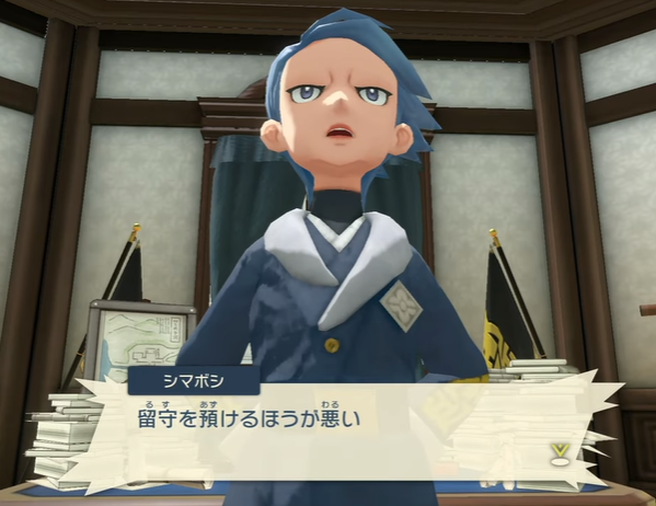 レジェンズアルセウス 今作随一の有能シマボシにメロメロの本スレ民 アルセウス速報