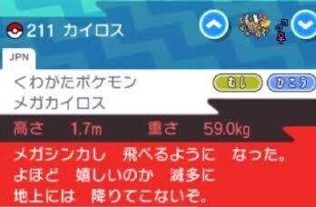1673857264244
