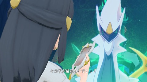 レジェンズアルセウス アルセウスフォンいつ見ても自己主張凄すぎて笑う アルセウス速報 記事コメント 1 レジェンズアルセウス アルセウスフォンいつ見ても自己主張凄すぎて笑う アルセウス速報 記事コメント 1