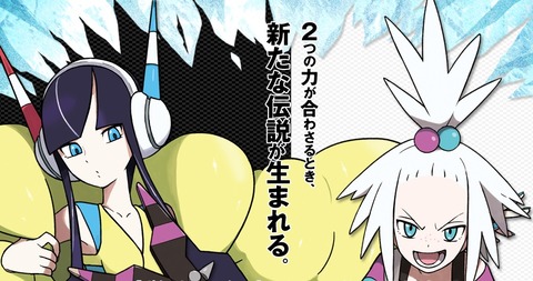 Bw2はポケモン最高傑作やからな アルセウス速報 ポケモンまとめサイト Bw2はポケモン最高傑作やからな アルセウス速報 ポケモンまとめサイト