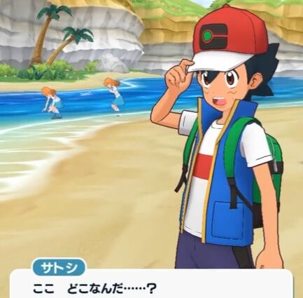 ポケマス やっぱりツイッターでもサトシで荒れてるな アルセウス速報