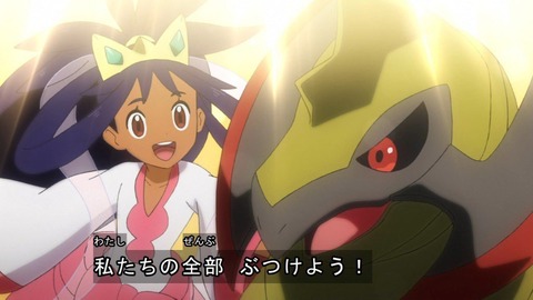 アニポケ新無印117話 アイリスは真のヒロイン アイリスvsシロナ アルセウス速報 ポケモンまとめ アニポケ新無印117話 アイリスは真のヒロイン アイリスvsシロナ アルセウス速報 ポケモンまとめ