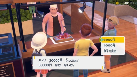159