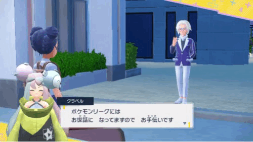 ポケモンsv 全編通して校長が面白すぎる クラベル アルセウス速報 ポケモンまとめサイト ポケモンsv 全編通して校長が面白すぎる クラベル アルセウス速報 ポケモンまとめサイト