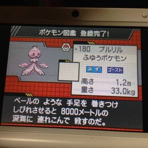 1686496592386