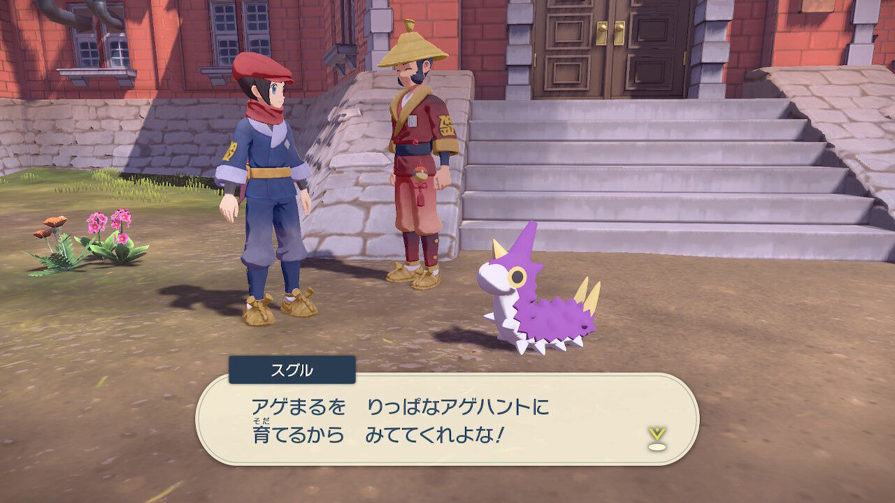 レジェンズアルセウス 親分渡せるのはドクロッグ パラセクト ブイゼルぐらい アルセウス速報