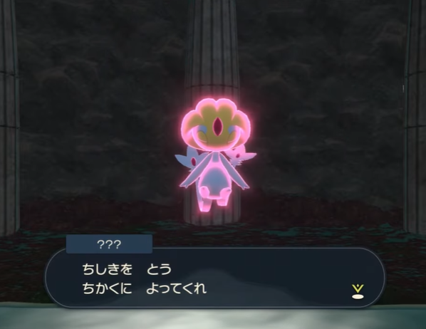 レジェンズアルセウス アルセウス速報