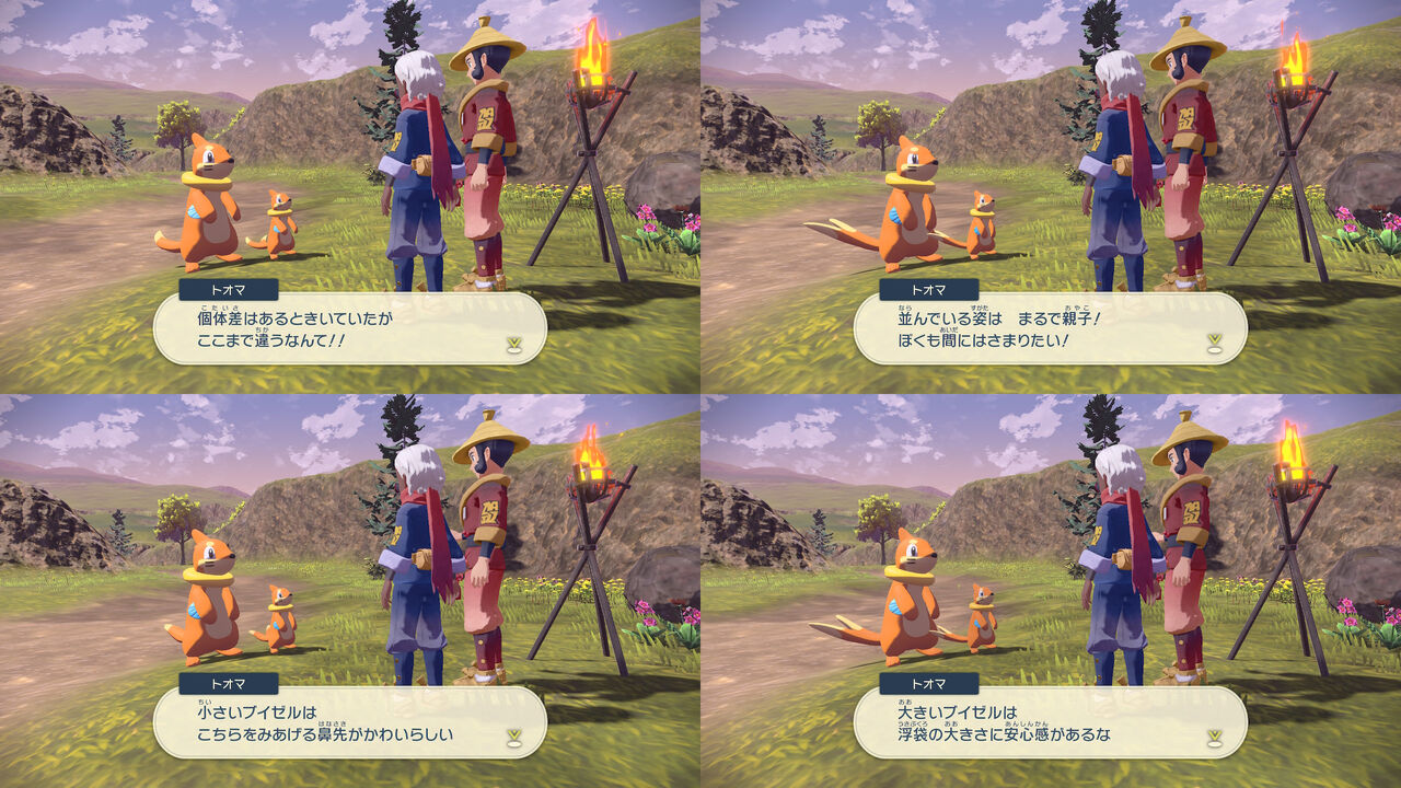 レジェンズアルセウス 捕まえたオヤブンブイゼル間違えて逃してしまった アルセウス速報