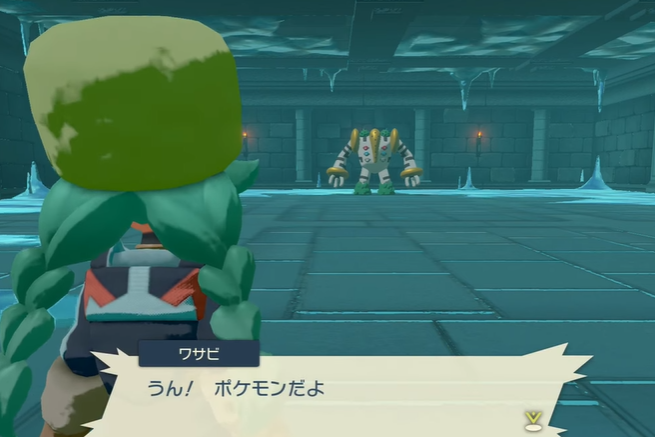 アルセウス速報 アルセウス速報