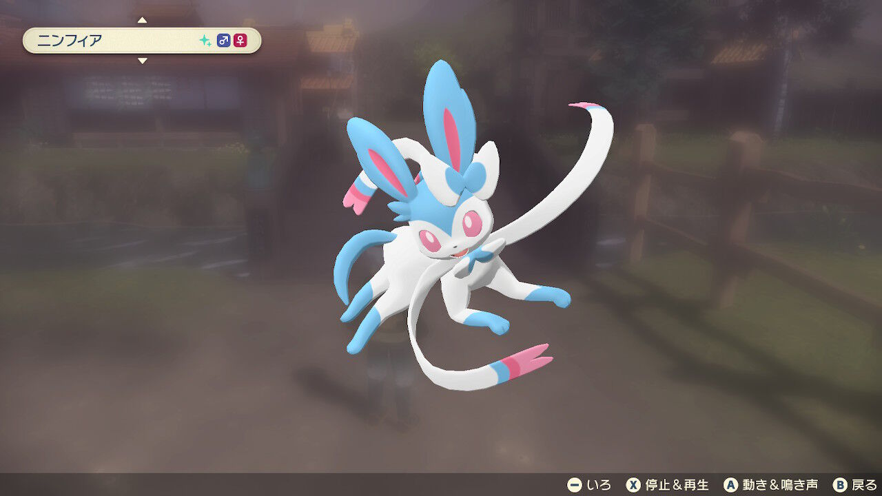ネタ アルセウス速報