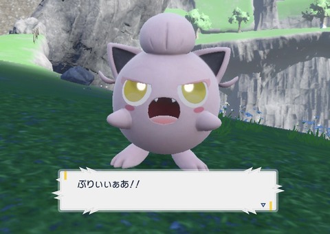 スカーレット 最初に出会うパラドックスポケモンがプリンなの人選ミスやろ アルセウス速報 ポケモンまとめサイト