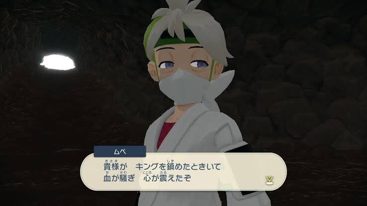 レジェンズアルセウス ムベやデンボクが直接戦闘じゃなくてポケモンバトルなのは正直不自然だよな アルセウス速報