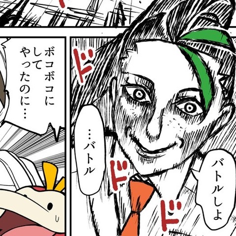 ポケモンsv ネモとかいうストーカー女 どんどん実っていくじゃねぇんだよ ヒソカ アルセウス速報 ポケモンまとめ