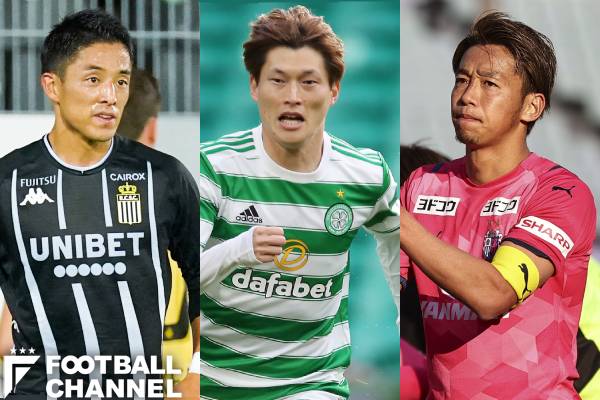 最高額の日本人は誰だ サッカー選手市場価値ランキング21 25位 かつて12億円にまで到達 その男の現在は 21最新版 サッカー ニュースstation 最高額の日本人は誰だ サッカー選手市場価値ランキング21 25位 かつて12億円にまで到達 その男の現在は 21最新版 サッカー ニュースstation