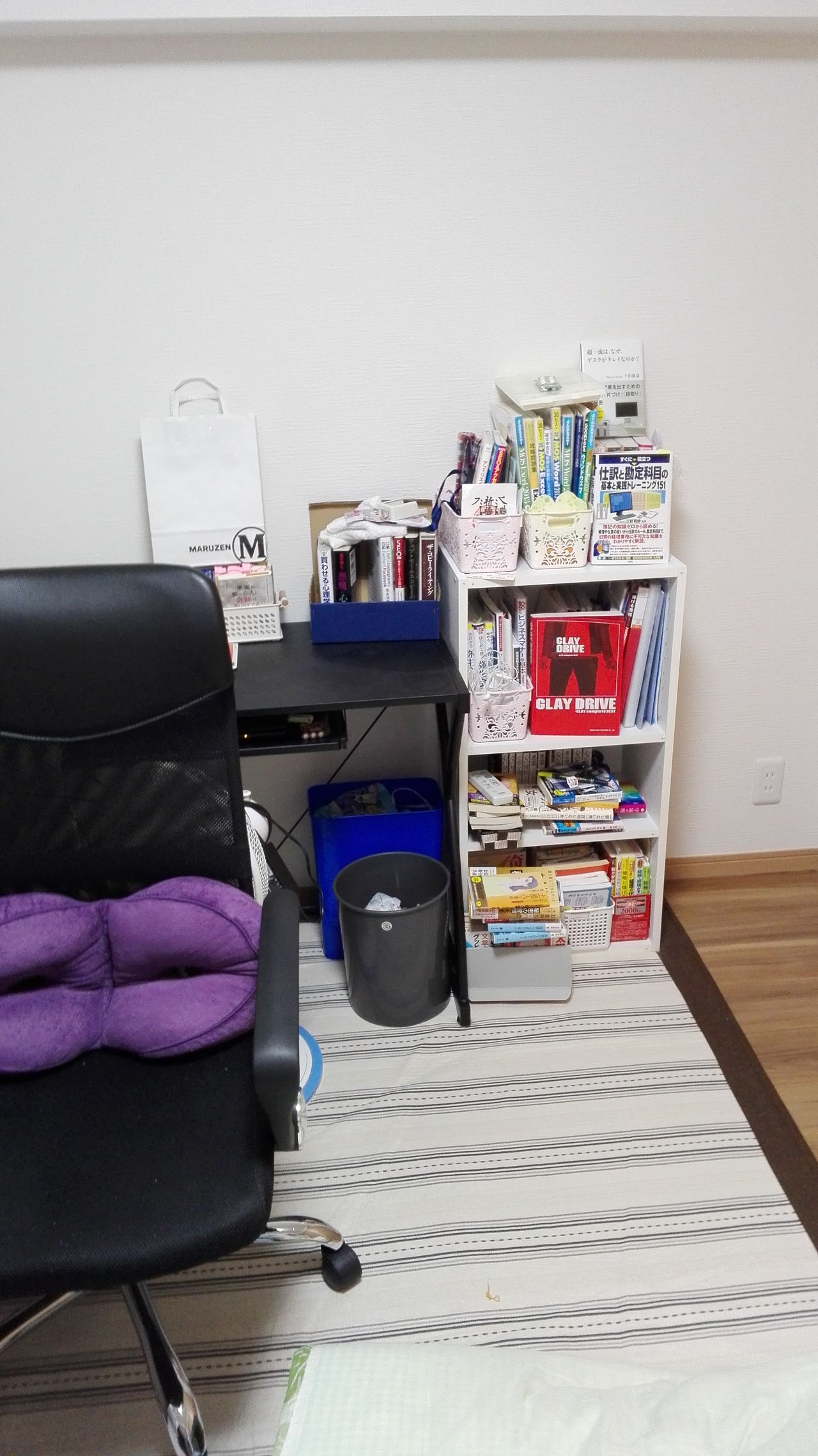 人生がときめく魔法 近藤麻理恵 実践編 部屋の整理してみた 私 読書しないので 笑 Dokusyo X