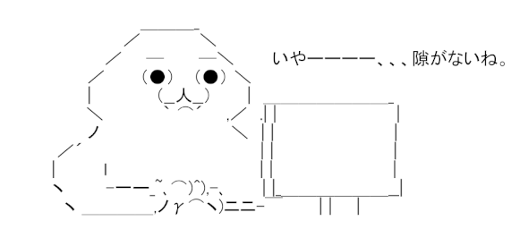 プレミア チェルシーがクリスタルパレスに3 0で勝利 マフレズ推し マンチェスターシティファン