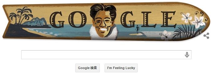 Kahanamoku