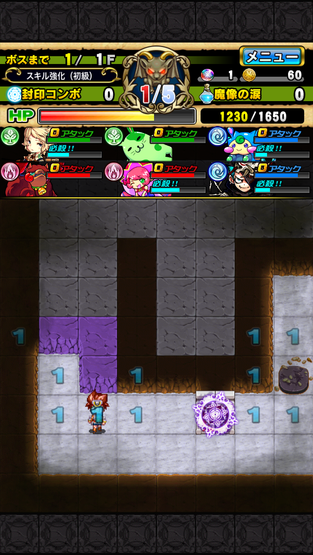 封印勇者 マイン島と空の迷宮 が本当に駄作だと思う件 レビュー スマホゲームをおすすめしたりひたすらレビューするブログ 封印勇者 マイン島と空の迷宮 が本当に駄作だと思う件 レビュー スマホゲームをおすすめしたりひたすらレビューするブログ