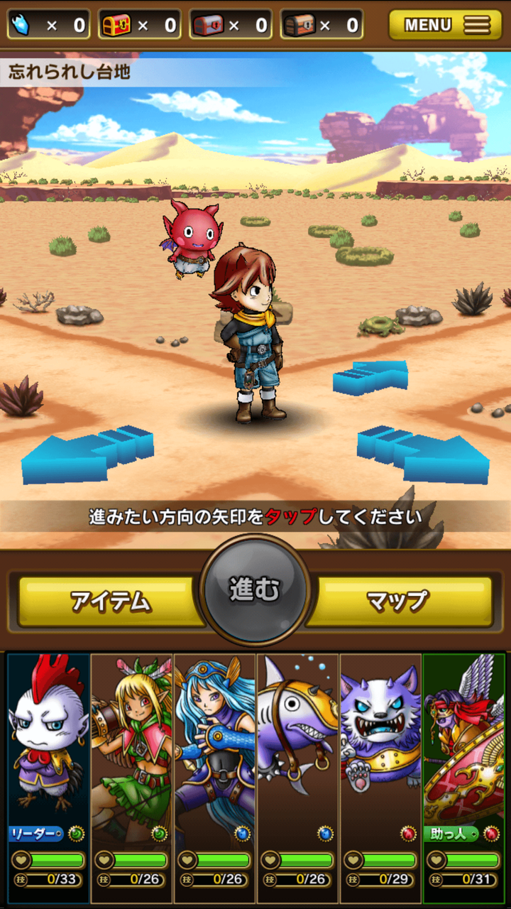 年後もきっと思い出すことはない Skylock 神々と運命の五つ子 をレビューしてみる スマホゲームをおすすめしたりひたすらレビューするブログ