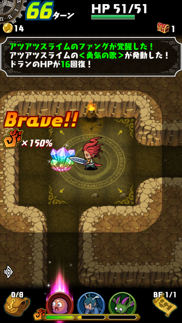 ドラゴンファング レビュー スマホゲームをおすすめしたりひたすらレビューするブログ