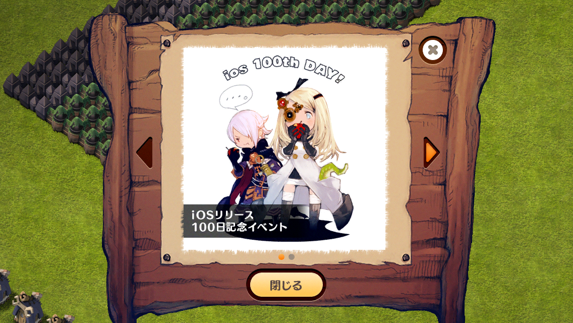 リトルノア Iosリリース100日記念イベント 攻略動画あり ファミコンボックス リトルノア Iosリリース100日記念イベント 攻略動画あり ファミコンボックス