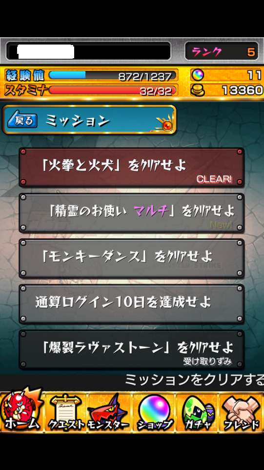ダウンロード