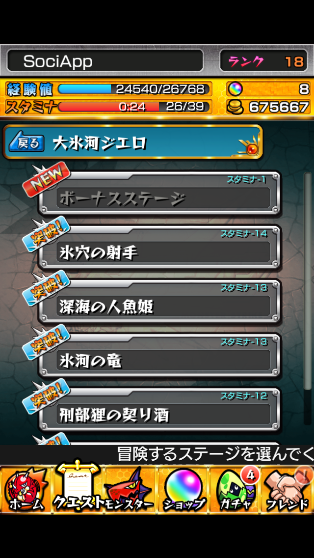 ダウンロード