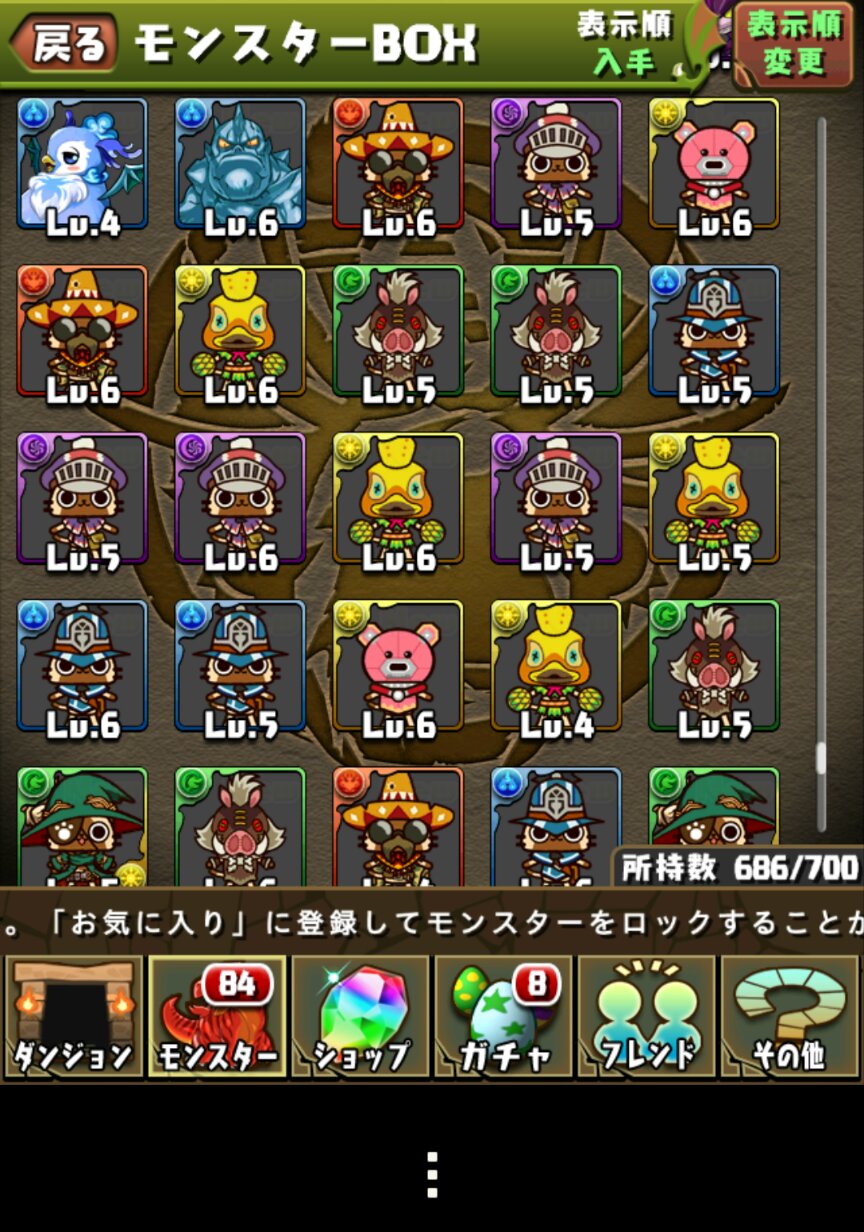 255