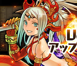 【パズドラ】Ver.6.4アプデ情報公開！！エキドナやアヌビスの究極進化が実装されるぞ