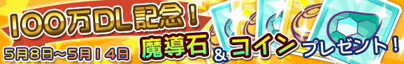 campain_banner_8010_official